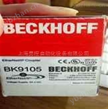 倍福模塊bk9050總線耦合器倍福卡件BECKHOFF 分布式I/O