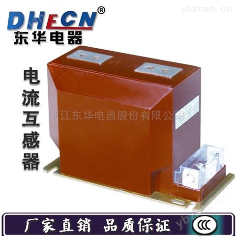 電流互感器