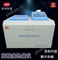 甲醇熱值檢測(cè)儀 型煤化驗(yàn)設(shè)備 磚坯熱值儀-量熱儀 雙筒量熱儀
