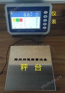 标签打印电子秤 电子桌秤