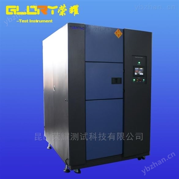 江蘇專業定做冷熱沖擊試驗箱 塑膠冷熱沖擊試驗箱