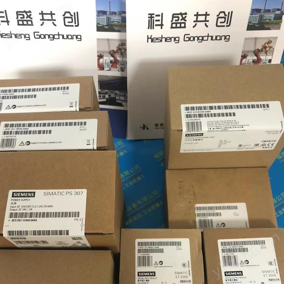西門子觸摸屏  6AV2124-2DC01-0AX0