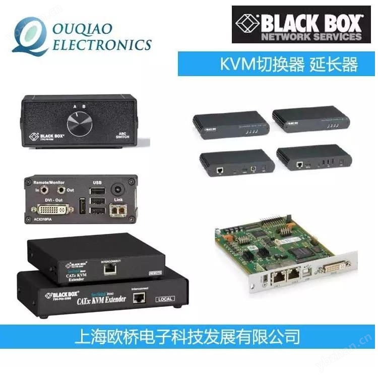 美國BLACKBOX切換器 KVM視頻信號延長器