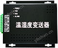 SF6+O2气体变送器
