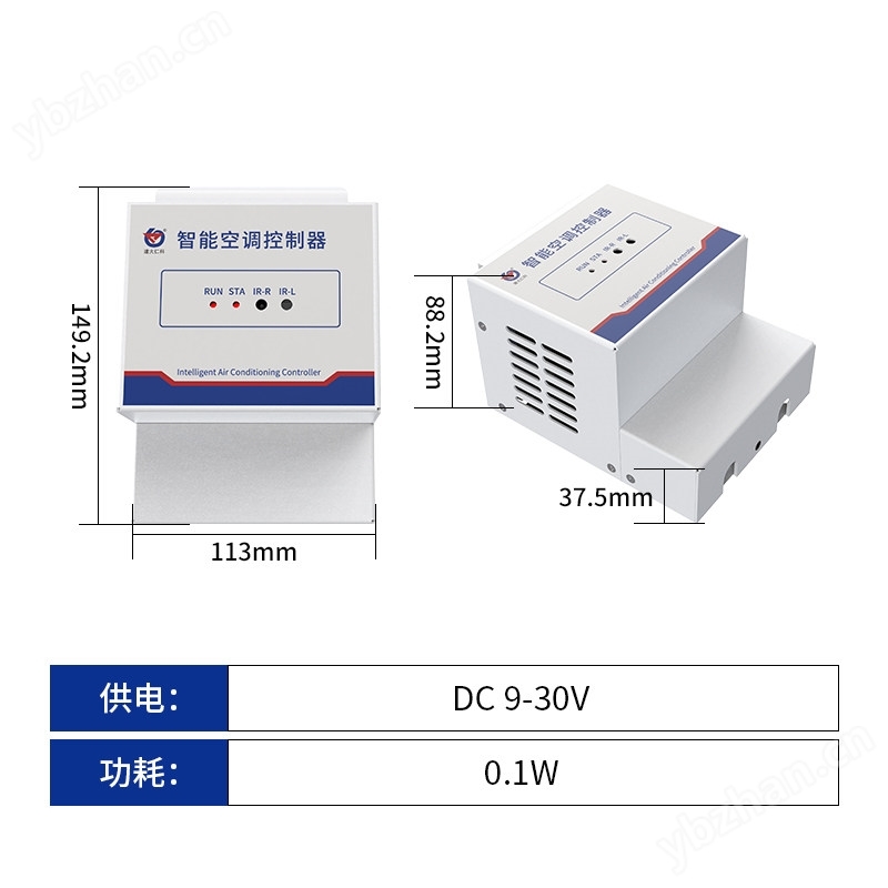 智能空調(diào)調(diào)溫器