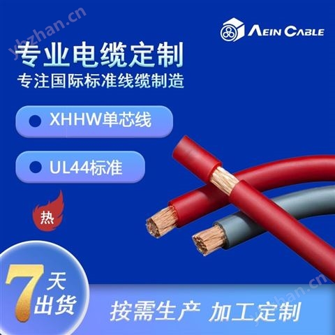 （單芯屏蔽）高速拖鏈電纜802