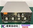 ADL直流電源工作一會突然停機維修信譽度高