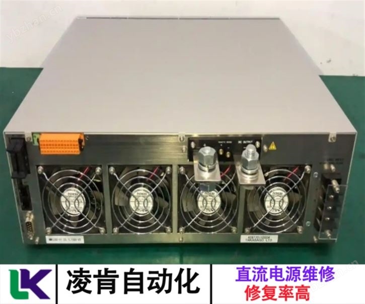 ADL直流電源工作一會(huì)突然停機(jī)維修信譽(yù)度高
