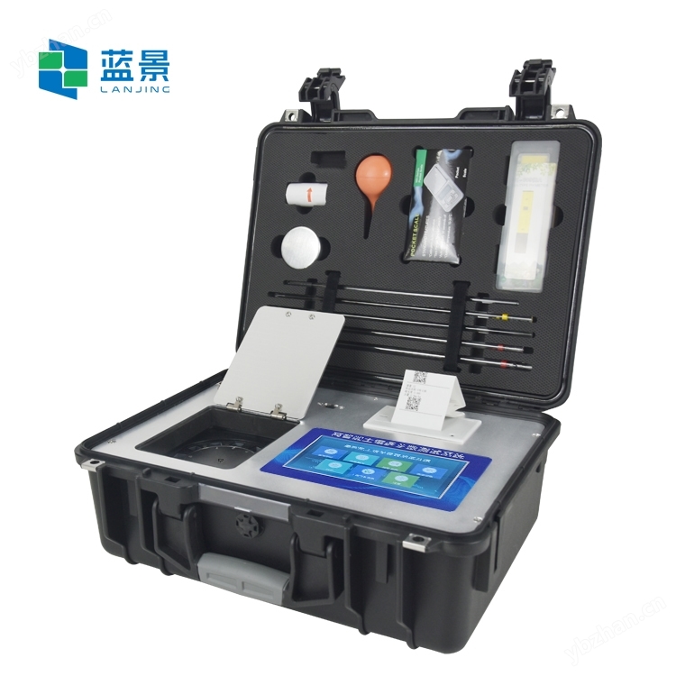 生物有機肥檢測儀