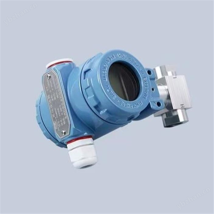 差压高低压变送器