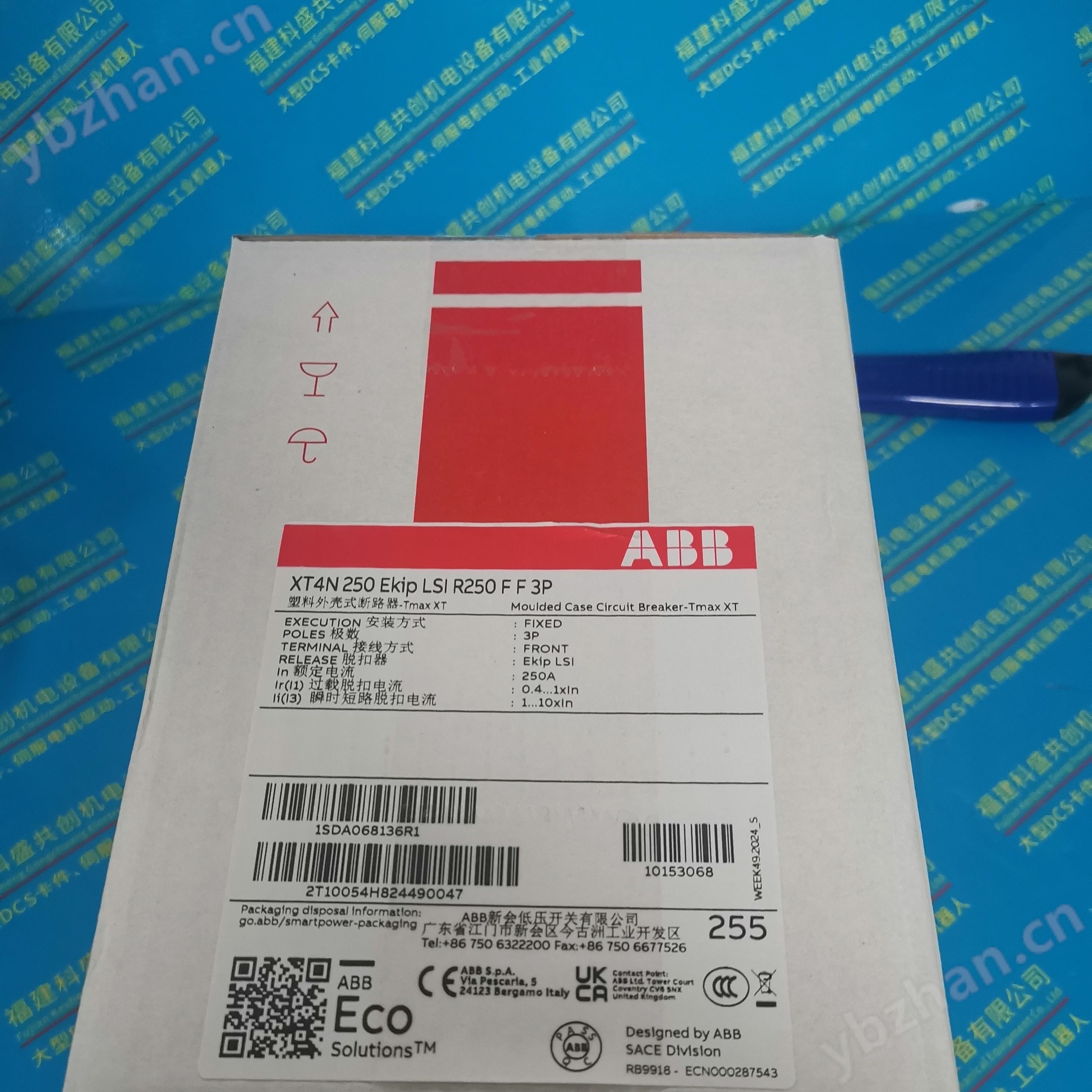 ABB 英文語言3BDS008502R0901
