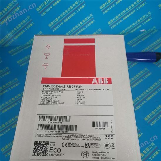 ABB 英文語言3BDS008502R0901