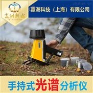 奥林巴斯便携式光谱仪