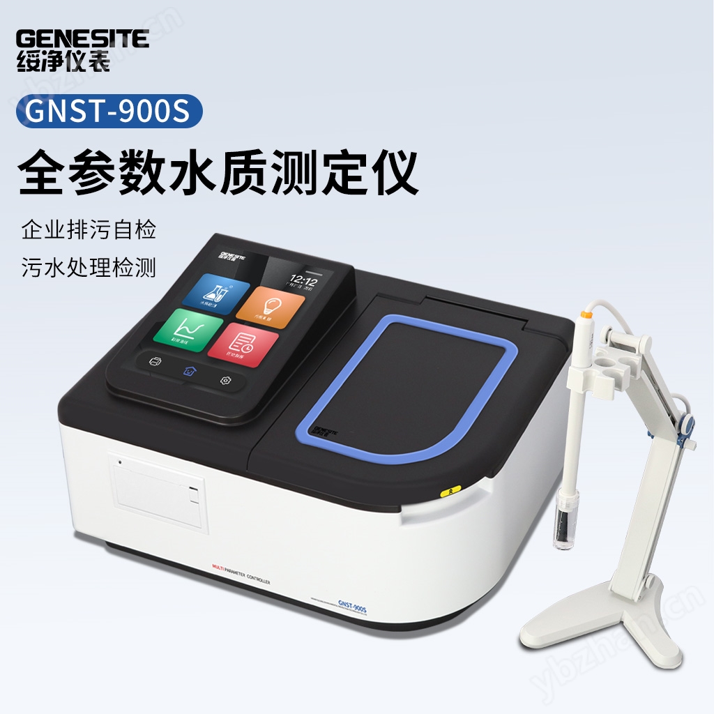 gnst-900多参数水质详情.jpg COD氨氮总磷总氮重金属全参数水质分析仪