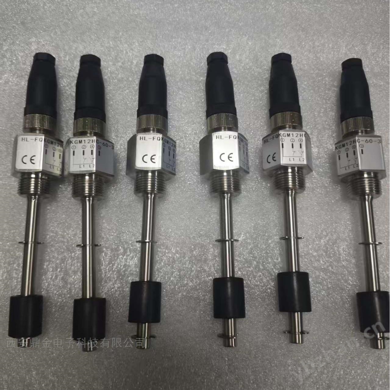 航插浮球液位開關