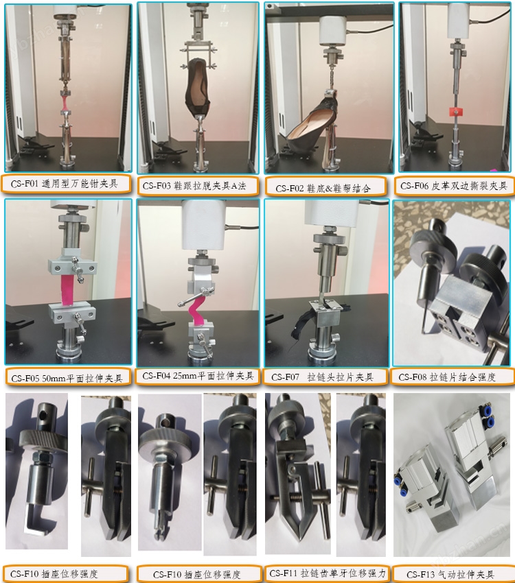 雙柱式電腦拉力試驗機(jī)（引伸計）