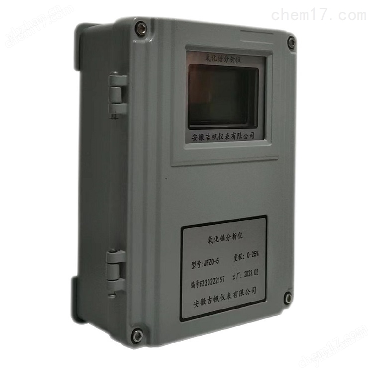 吉帆通用型壁掛氧量分析儀