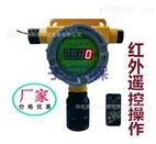 可檢測流通泵吸式現場數顯固定式lv氣檢測儀-在線氣體分析儀|在線氣體檢測儀