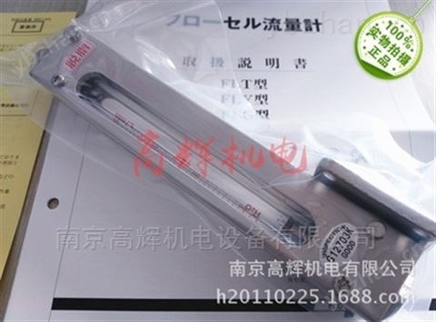 日本FLOW CELL容積式流量計(jì)FLT-H 儀表儀器廠