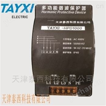 美國電氣ELECON HPD99多功能諧波保護器