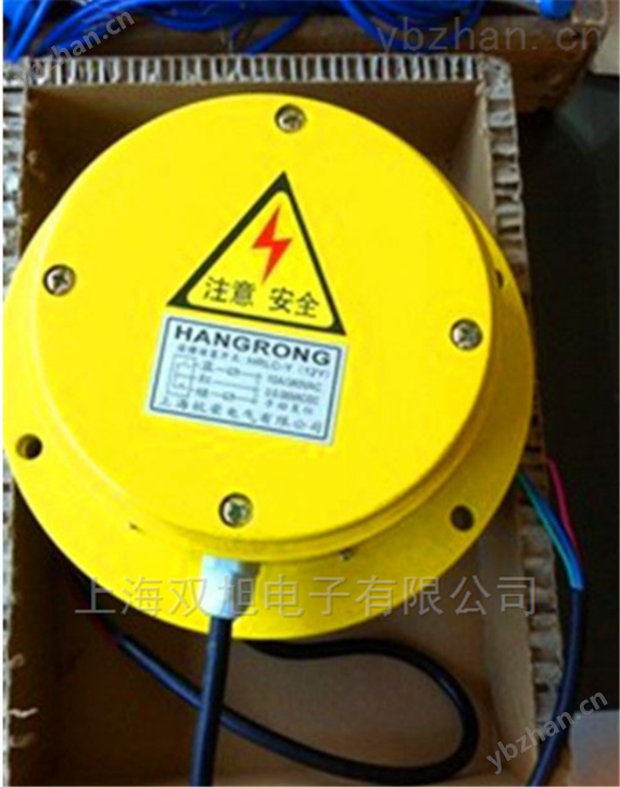 溜槽堵塞開關LDM-Z保護裝置