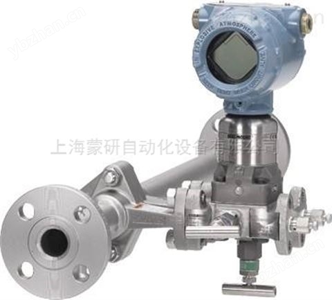 羅斯蒙特3051SFP內(nèi)藏孔板流量計(jì) 流量變送器