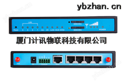 4G全網(wǎng)通路由器