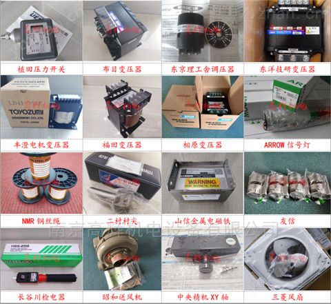 日本MAGNESCALE線性傳感器 DK812SBFLR5 光電傳感器 流量氣泡傳感器