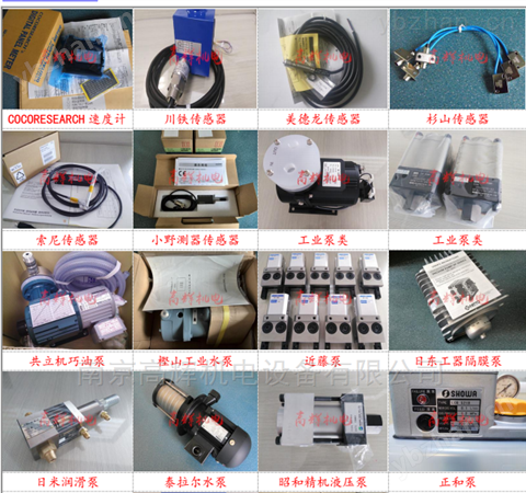 日本MAGNESCALE線性傳感器 DK812SBFLR5 光電傳感器 流量氣泡傳感器