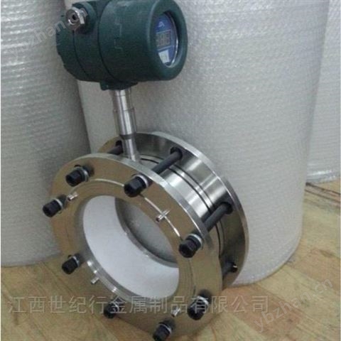 煤粉石灰粉礦粉流量計 微小顆粒