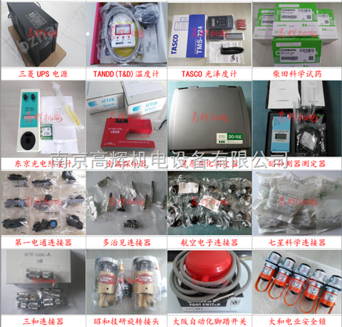 日本CARTON顯微鏡DSZ-44FTP-260 電子顯微鏡 簡易掃描電子顯微鏡