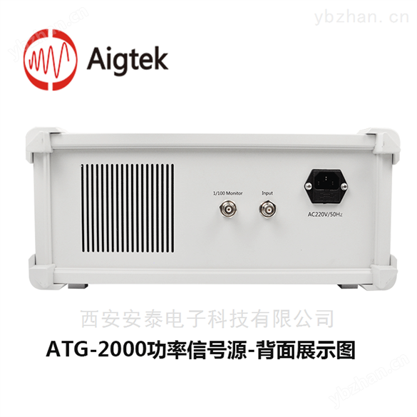 大功率信號發生器ATG-2161信號源 電壓/電流/電荷放大器