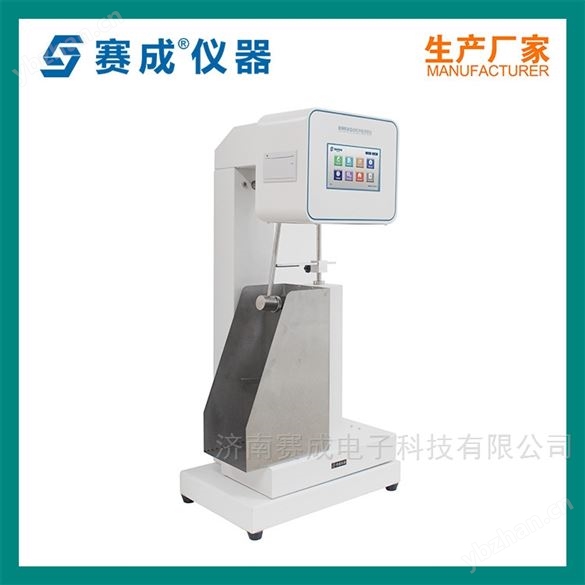 玻璃瓶罐機械擺錘抗沖擊實驗機