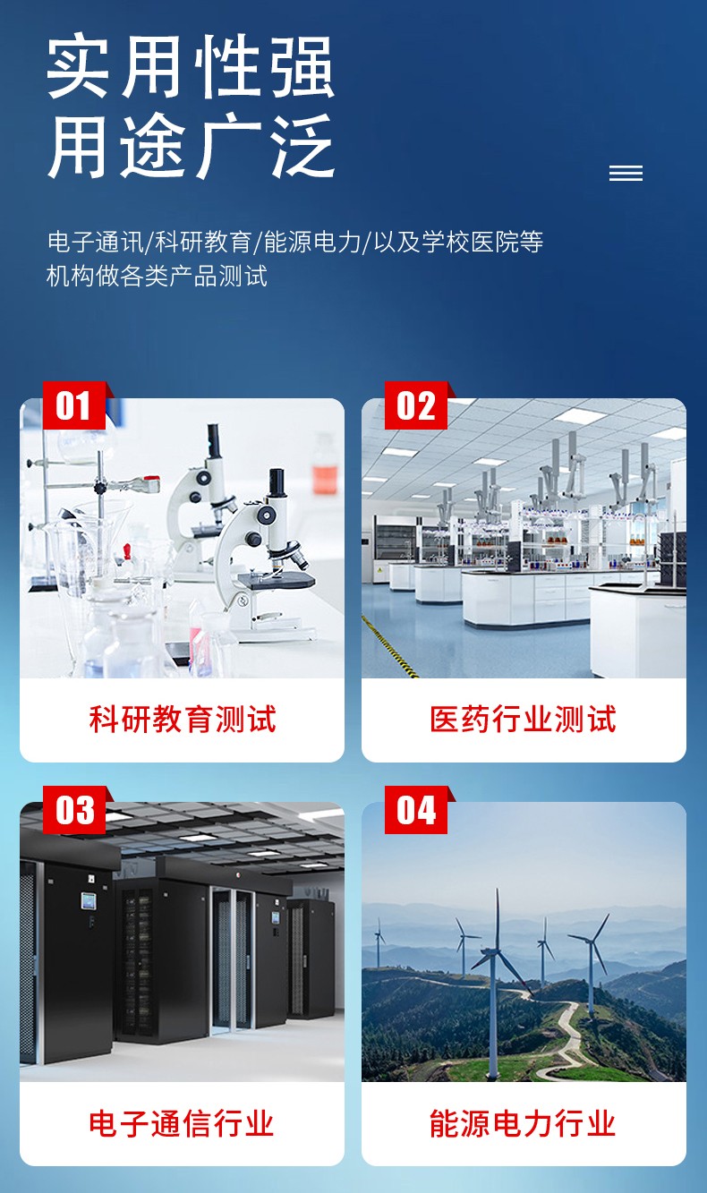 紫外灯加速老化试验箱