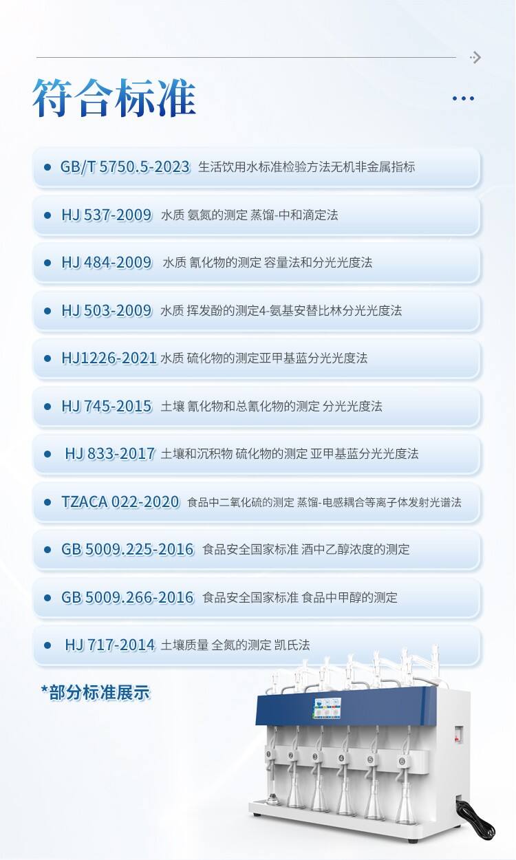 详请_10.jpg